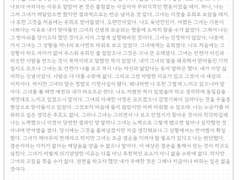 2023년 10월 17일 밤과 자정 사이