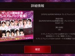 슈스에비 7일차