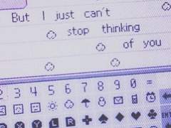 あのね、「幸せなんです。」