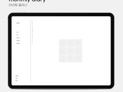 굿노트 서식) 만년 먼슬리 다이어리 공유(2024년 날짜형 제공)