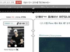 유하민 싸이월드