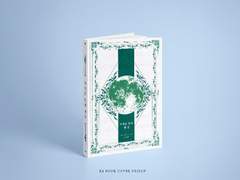 [칼리플란] 지새운 달의 형상