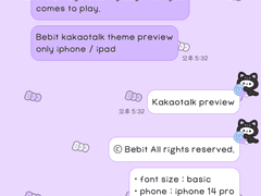 [IOS] 베빗 할로윈톡 ver.2