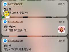 정공 장애인한테 스토킹당한 썰