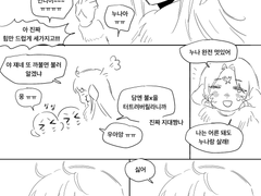 파판14 oc 백업 5