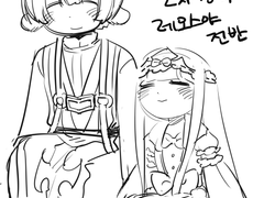 레오스야 세이브++(2)