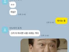 주술회전 카피페 23