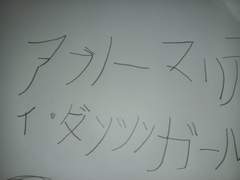 아 일본어 쓰기 귀찮은데.