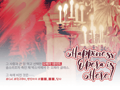 [COC 7TH] Happiness Opera is Here!