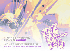 [COC 7TH] Pretty Pajama Party!