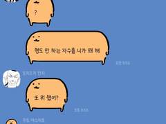 도리벤카피페모음(11)
