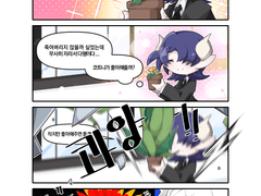 14. 민들레를 조심하세요