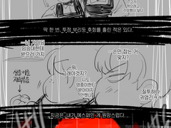 준쟁 센가버스 해피엔딩 버전