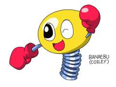 버블보블 시리즈의 Banaebu (Coiley)