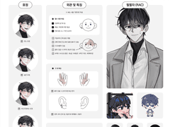 아모르 커미 신청