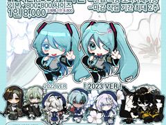 뽀시락 SD 커미션