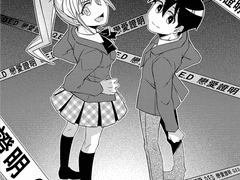 [2014.02]Q.E.D 연애증명.[토마가나]