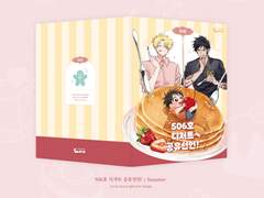 표지, 내지 편집 커미션 샘플 129 (개인지)