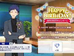 2023 후시미 유즈루 생일토크 & 미니토크