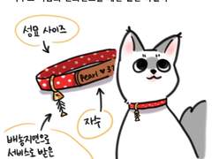 38화 목걸이 부자(상)