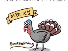 40화 여행은 피곤해