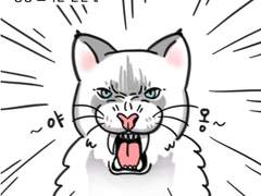 48화 엉덩이 신뢰