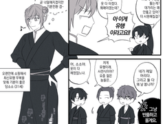 [화산귀환] NCP 로그모음