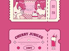 우쿱 스티커 도안 배포