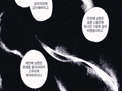 [여당여청] 결혼 여러번 한 당보