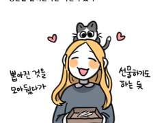 54화 요정 배달부