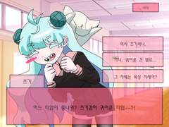 츠기의 해피 타임~(*˙︶˙*)☆*°