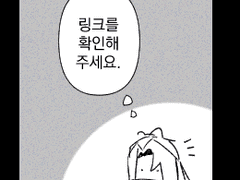 사람이었습니다.