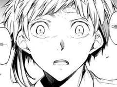 해야만해 [아츠른]