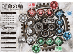 아마데우스 TRPG 자료