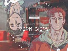 10월 대운동회 호열백호 신간 인포