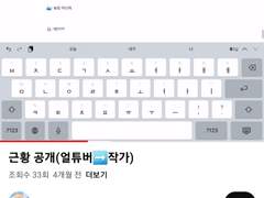 달하늘소녀 뜰님 처돌이녀 댕댕이 사랑녀