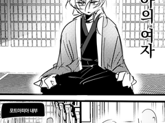 [쌍흑 드림] 마피아의 여자