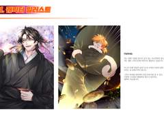 웹툰 작업물 포트폴리오