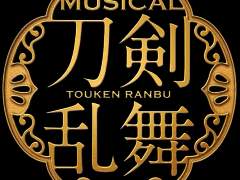 [도뮤 번역] 도검난무 뮤지컬(도뮤) 혼마루 꽃 달력 10화 금목서