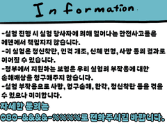 마법소녀 양성 프로젝트 홍보영상.