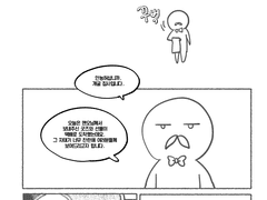 #07 앤오님께 자컾 굿즈 받은 후기!