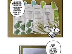 #07 앤오님께 자컾 굿즈 받은 후기!