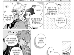 서기관님은 뭘 키우시나요? (by. 모히)