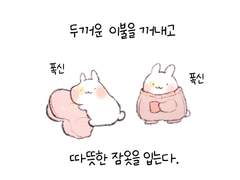 추워지는 날씨에 어울리는 누룽지