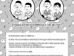 우명온 신간 샘플