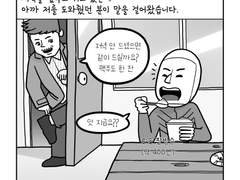 24. 야키니쿠
