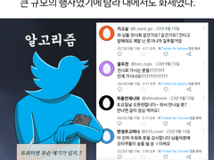 검회베 물한잔 전시회 후기 만화 '토요일 편'