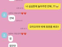 💬[하이큐-!!]대규모합숙 talk