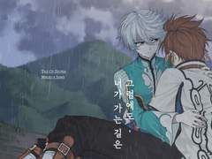 10/28 디페스타 미쿠스레 회지 샘플