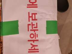 일본 쉐어하우스 외국인 차별